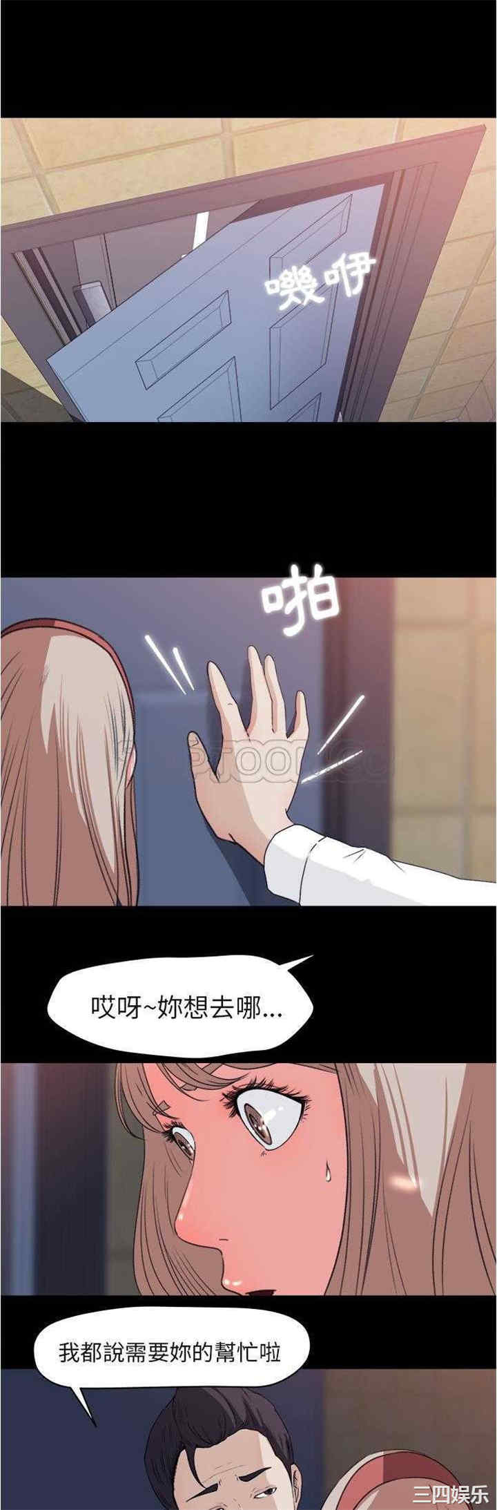 补习班绯闻/褪下青涩