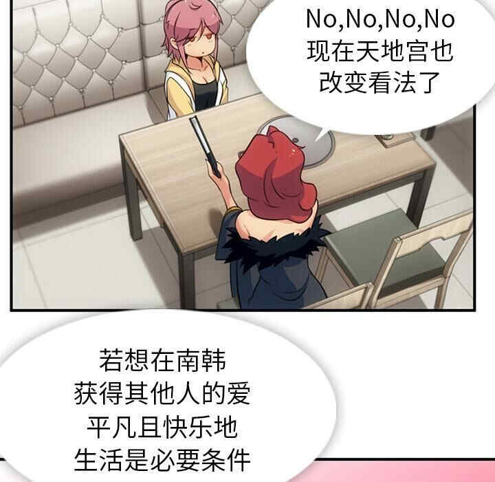 如此可爱的间谍