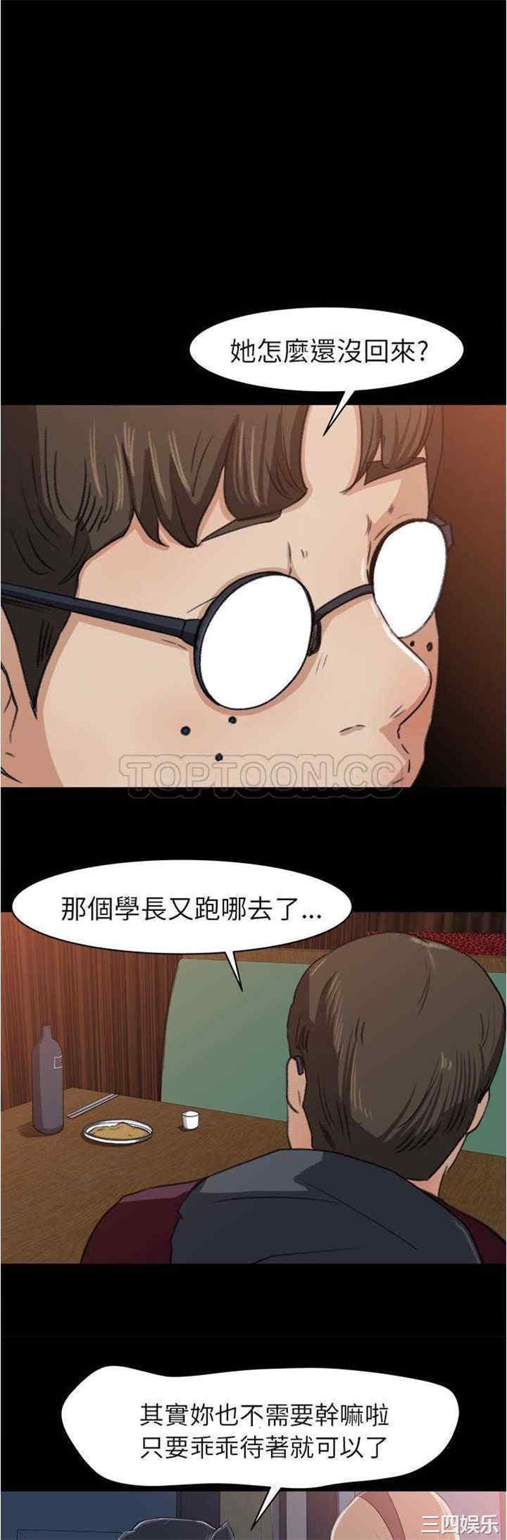 补习班绯闻/褪下青涩