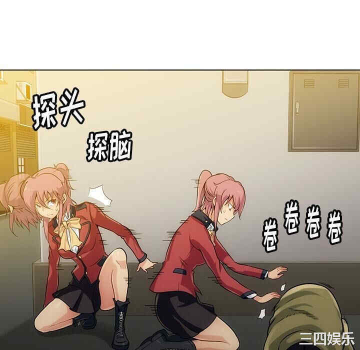 如此可爱的间谍