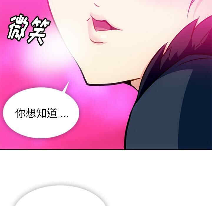 如此可爱的间谍