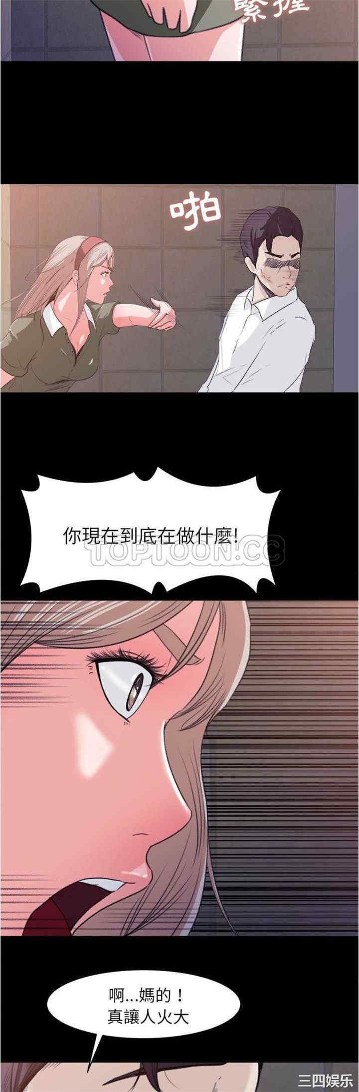 补习班绯闻/褪下青涩