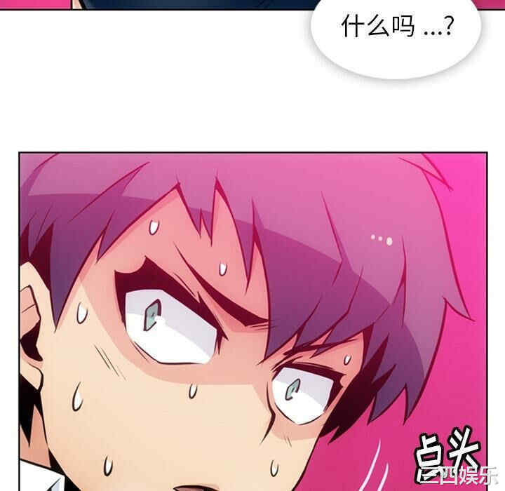 如此可爱的间谍