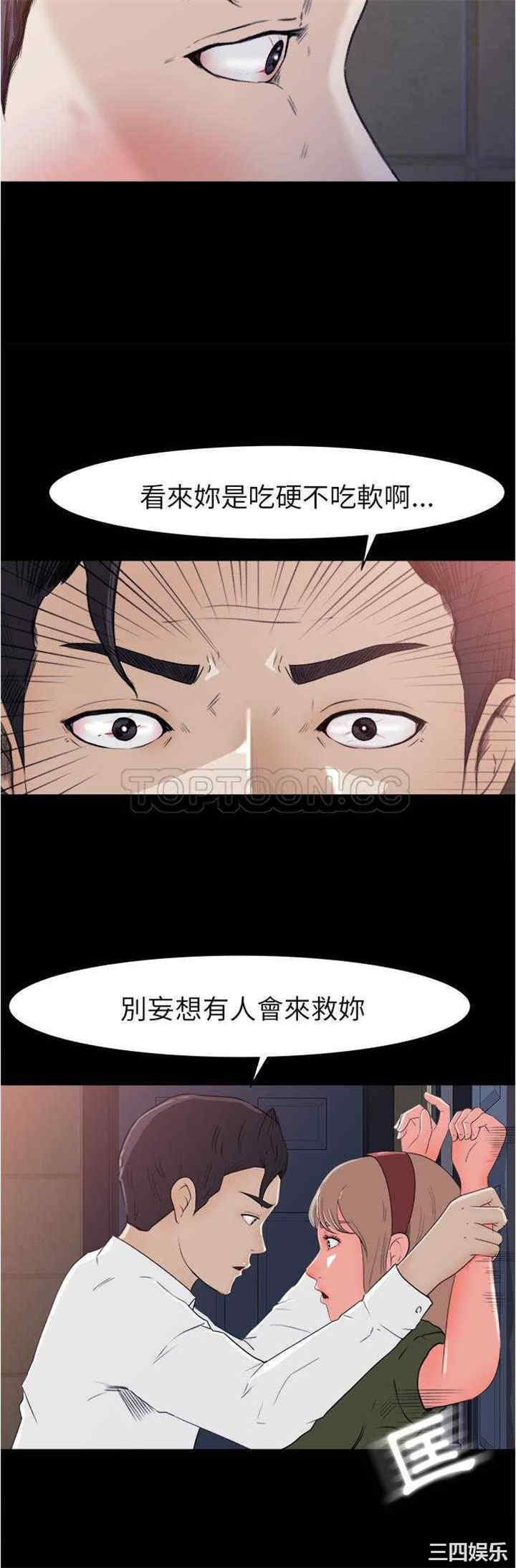 补习班绯闻/褪下青涩