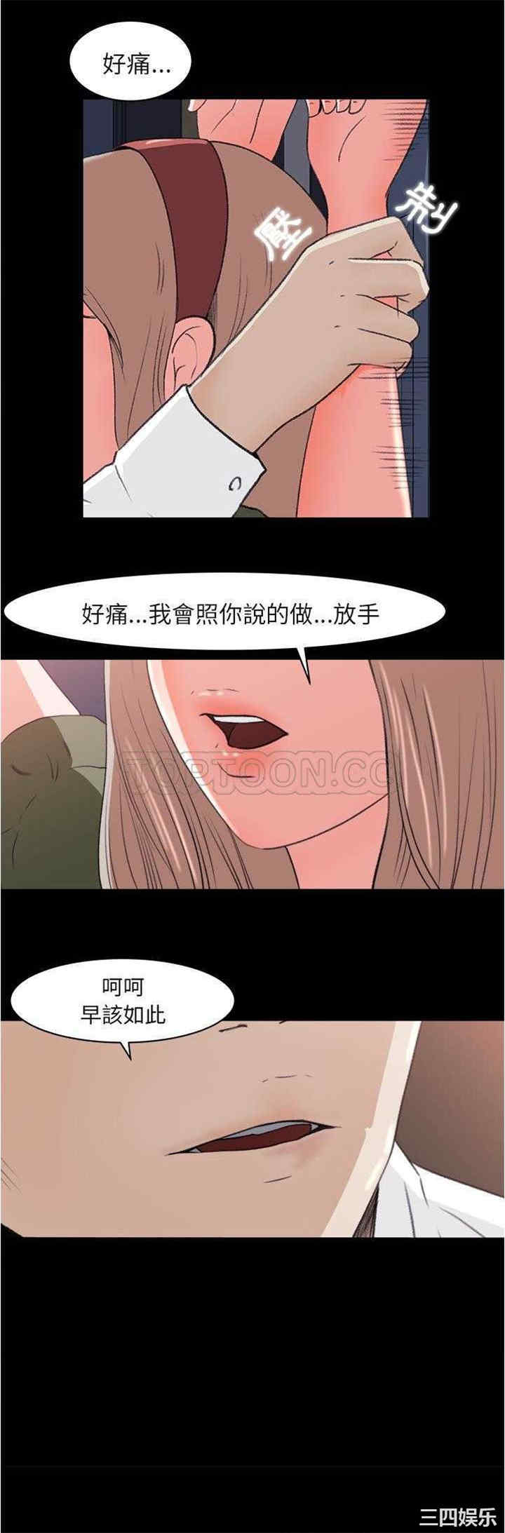 补习班绯闻/褪下青涩
