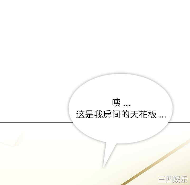 如此可爱的间谍