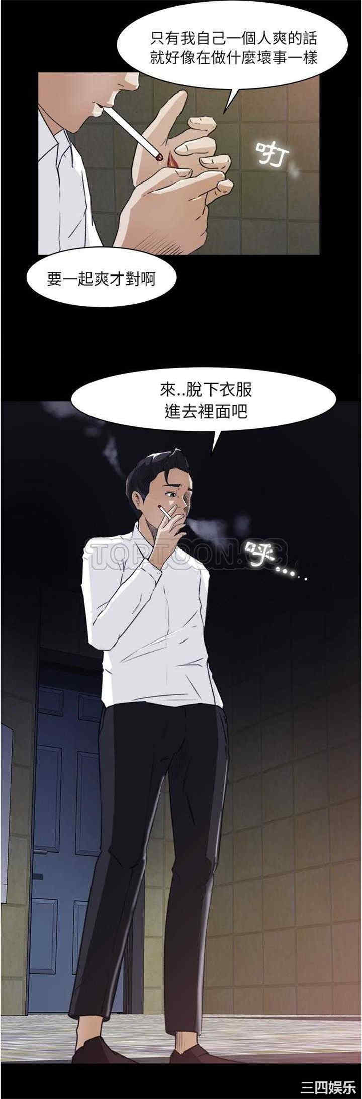 补习班绯闻/褪下青涩