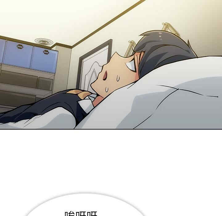 如此可爱的间谍