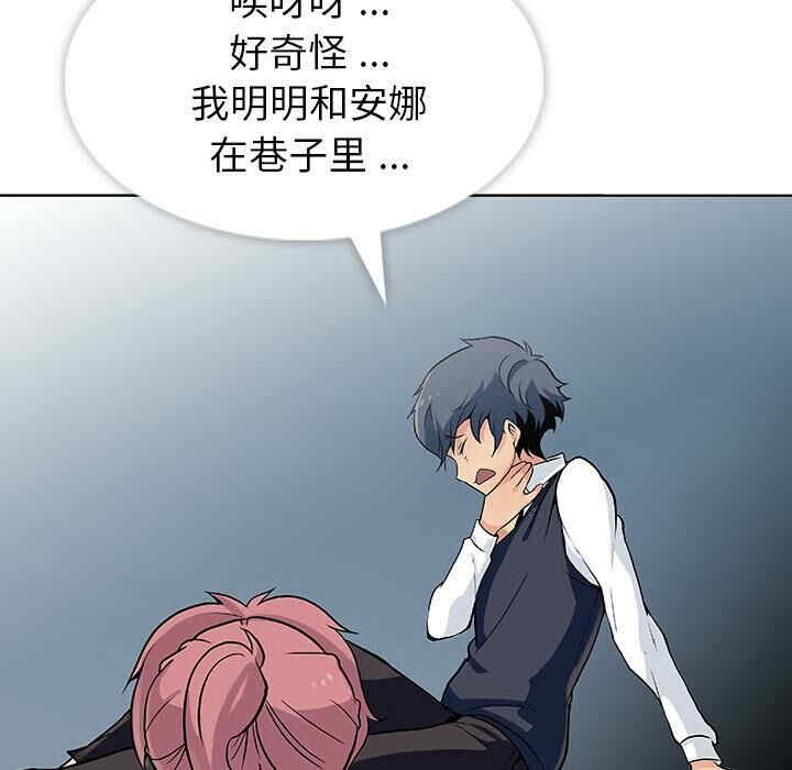 如此可爱的间谍