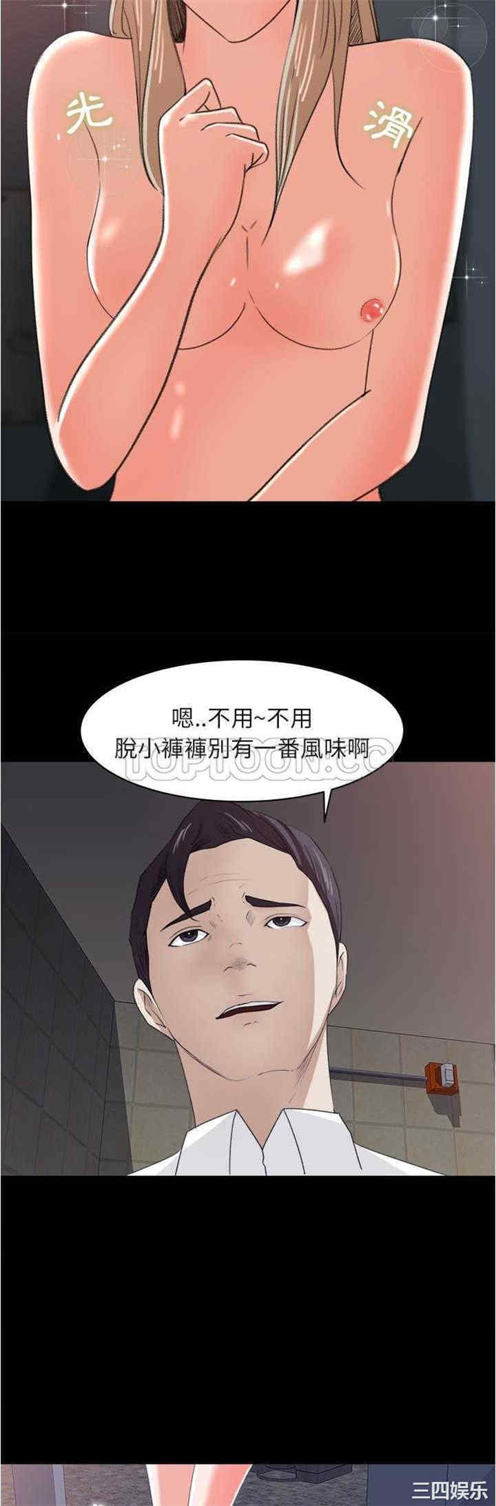 补习班绯闻/褪下青涩