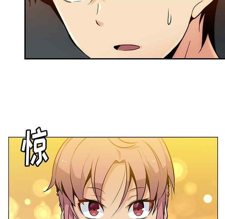 如此可爱的间谍