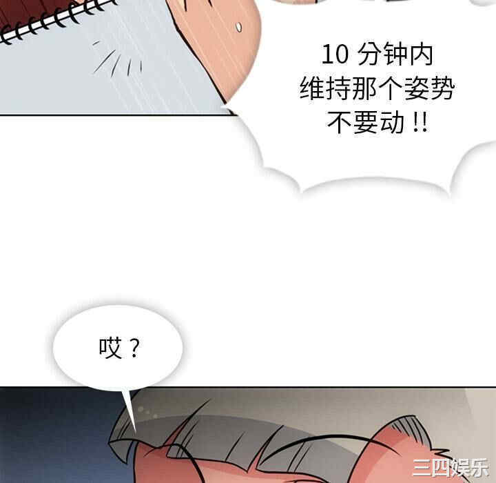 如此可爱的间谍