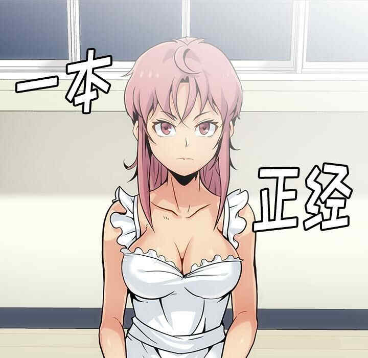 如此可爱的间谍