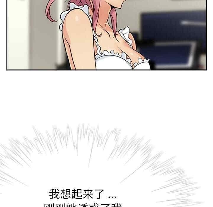 如此可爱的间谍