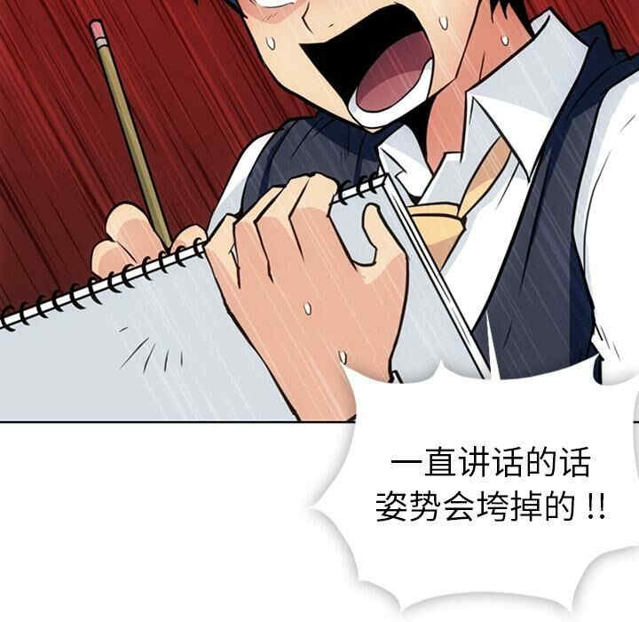 如此可爱的间谍