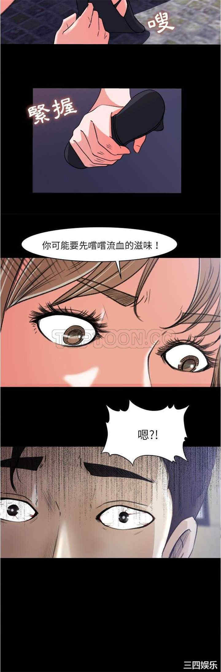 补习班绯闻/褪下青涩