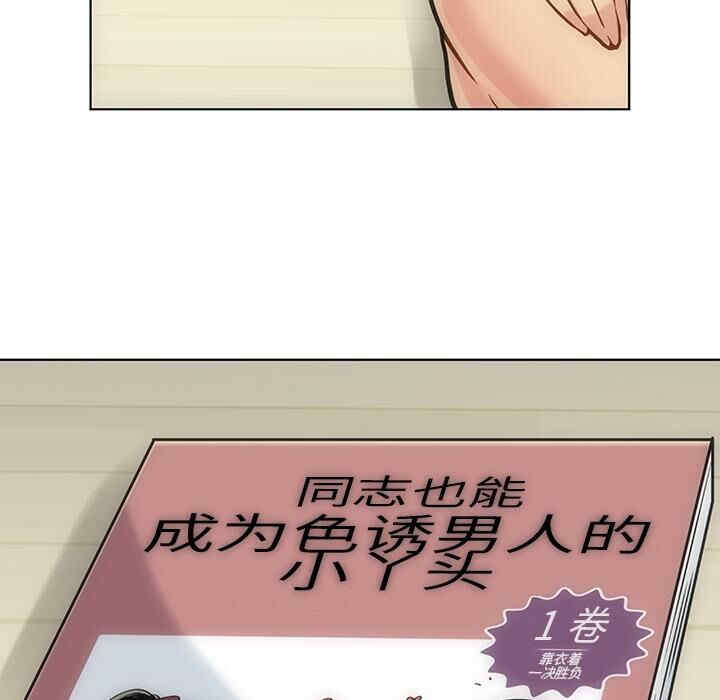 如此可爱的间谍