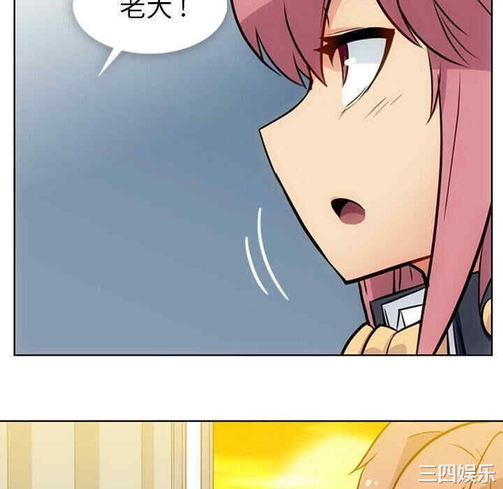 如此可爱的间谍