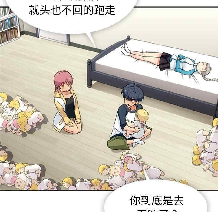 如此可爱的间谍