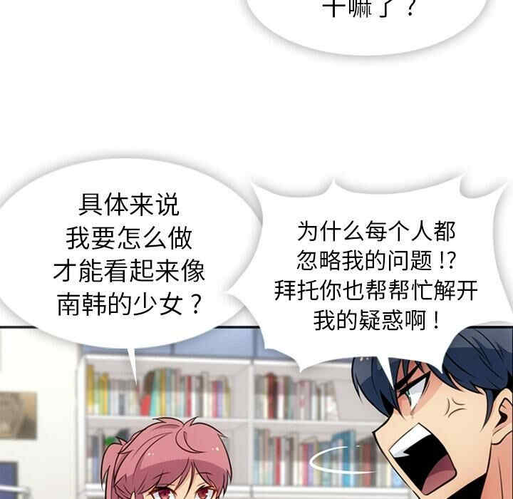 如此可爱的间谍