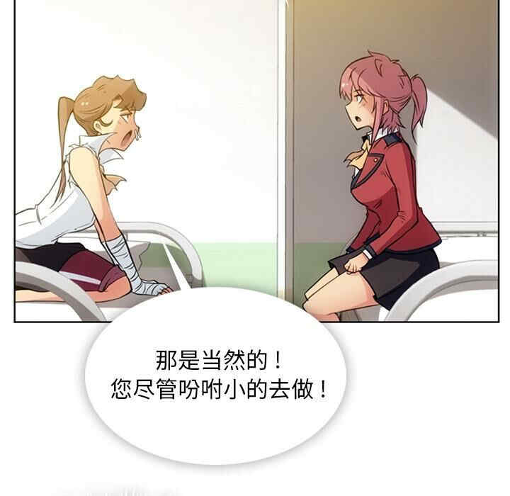 如此可爱的间谍