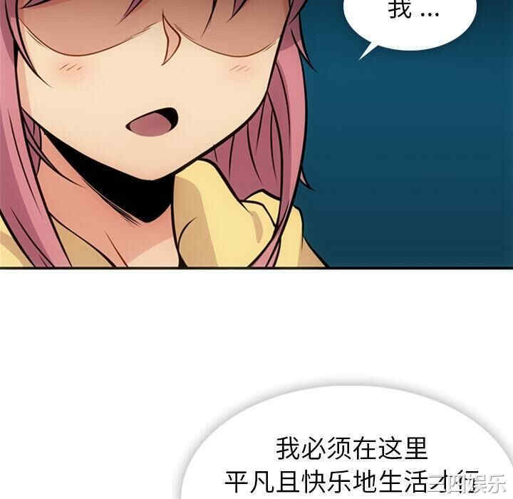 如此可爱的间谍