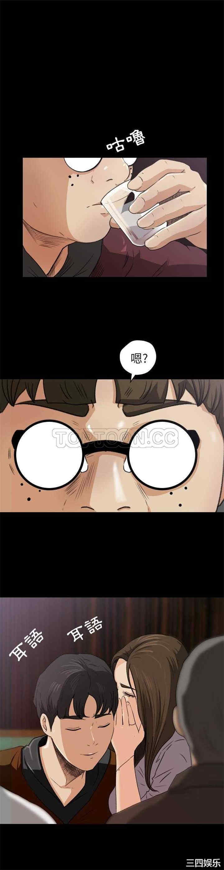 补习班绯闻/褪下青涩