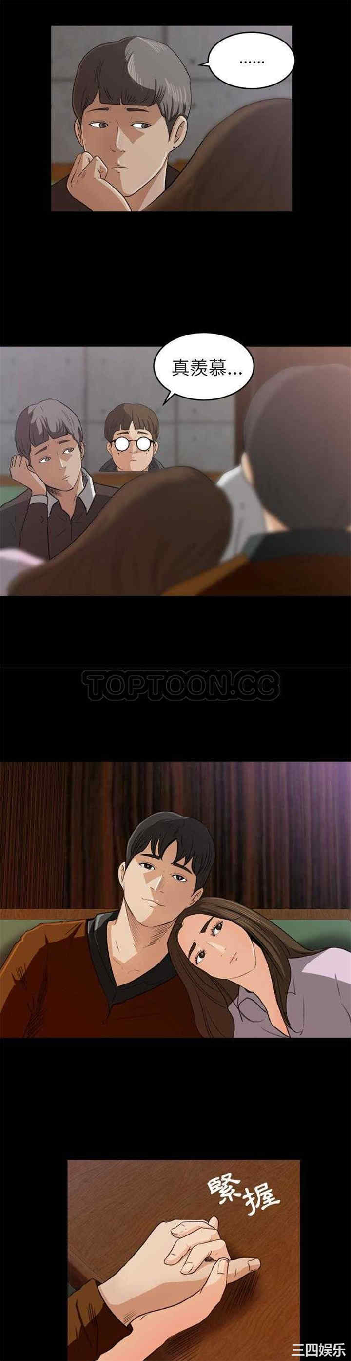 补习班绯闻/褪下青涩