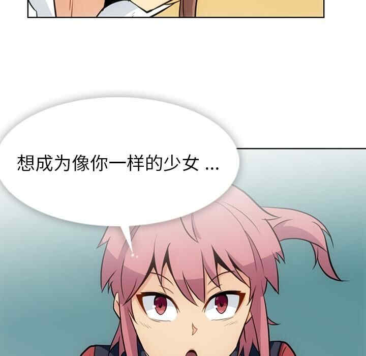 如此可爱的间谍