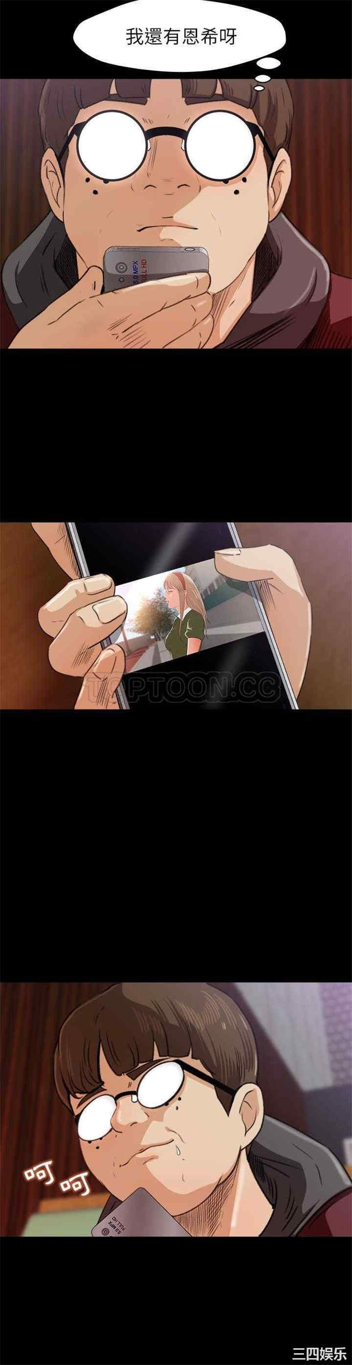 补习班绯闻/褪下青涩