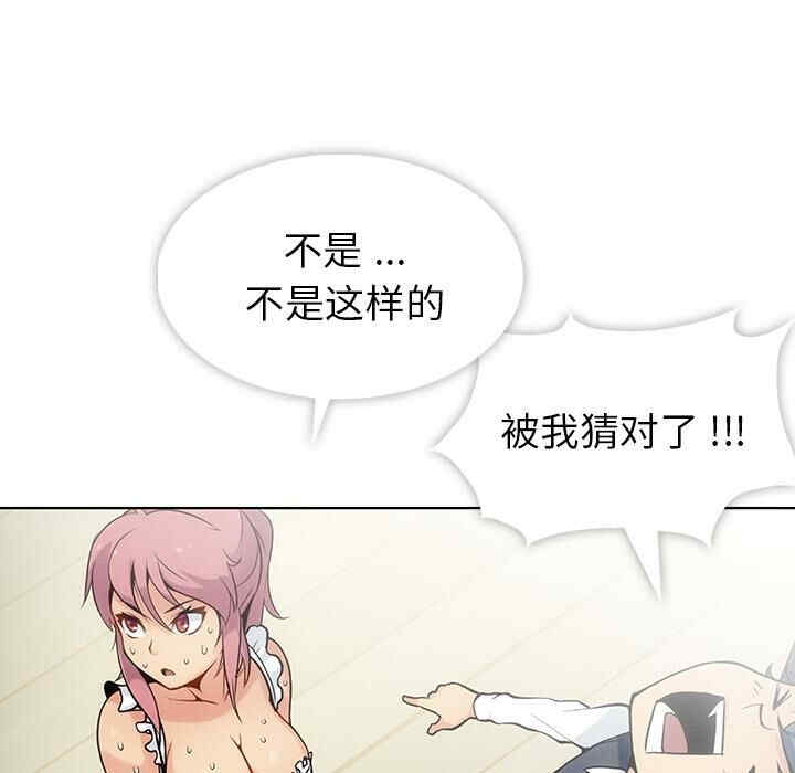 如此可爱的间谍