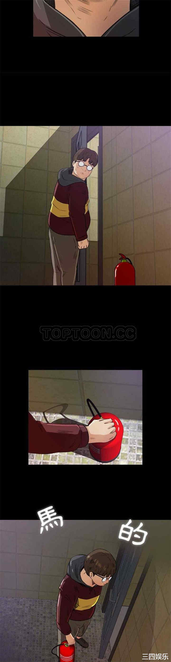 补习班绯闻/褪下青涩