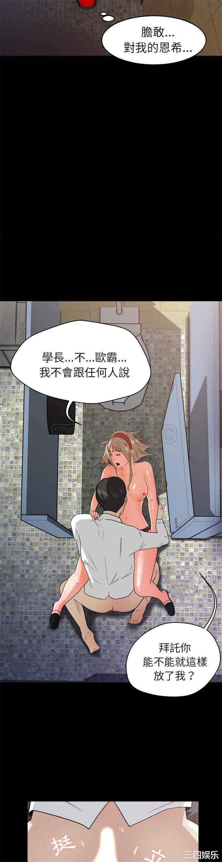 补习班绯闻/褪下青涩