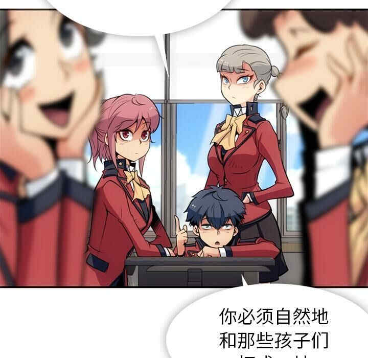 如此可爱的间谍