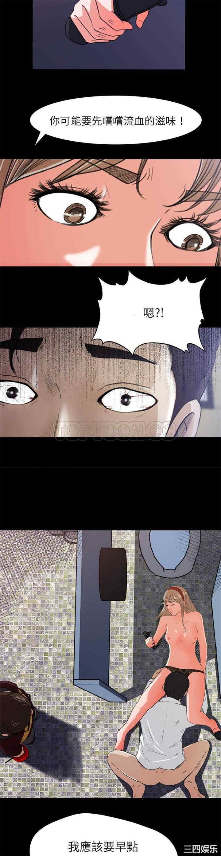 补习班绯闻/褪下青涩