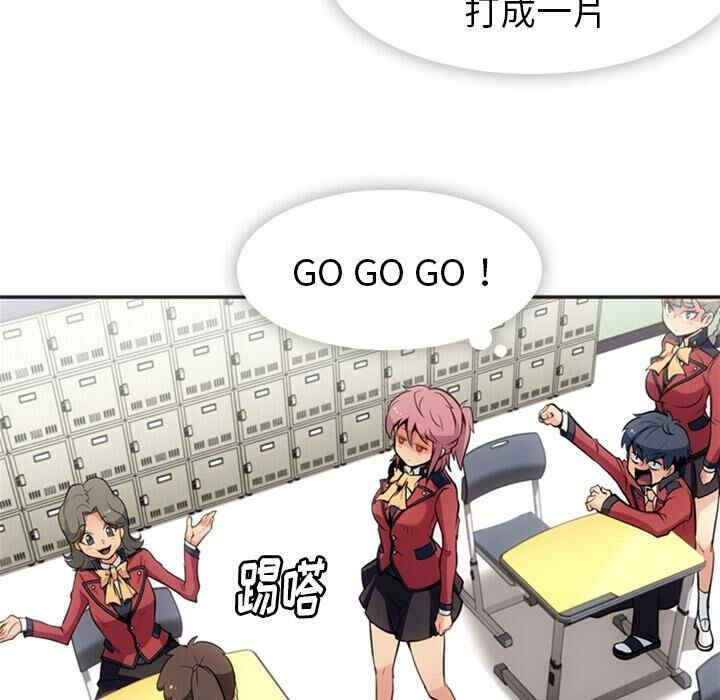 如此可爱的间谍