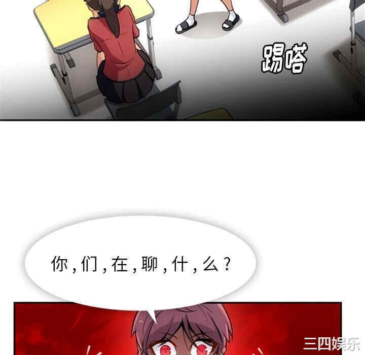 如此可爱的间谍