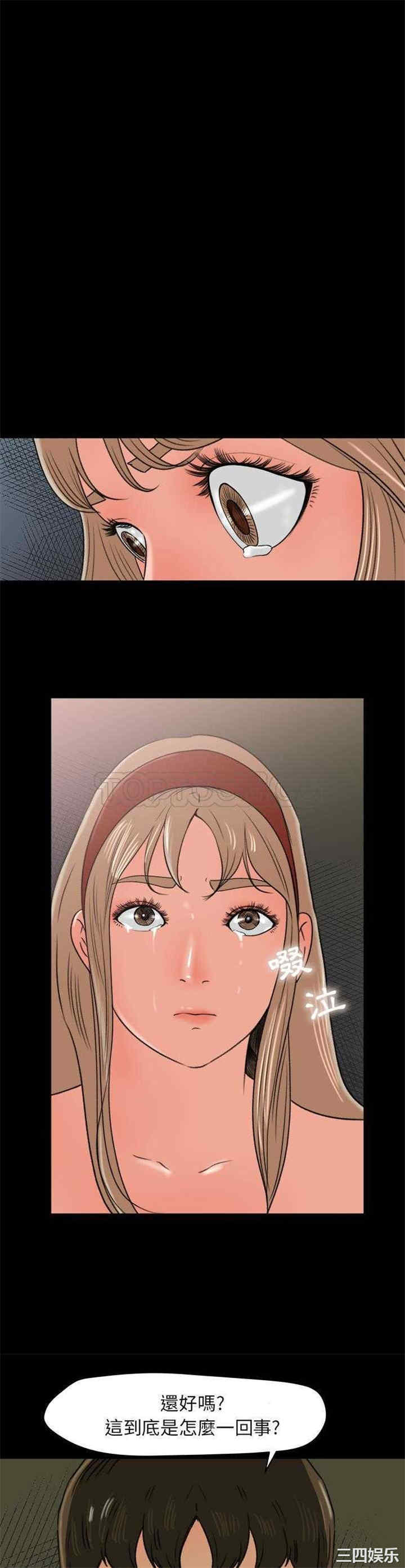 补习班绯闻/褪下青涩