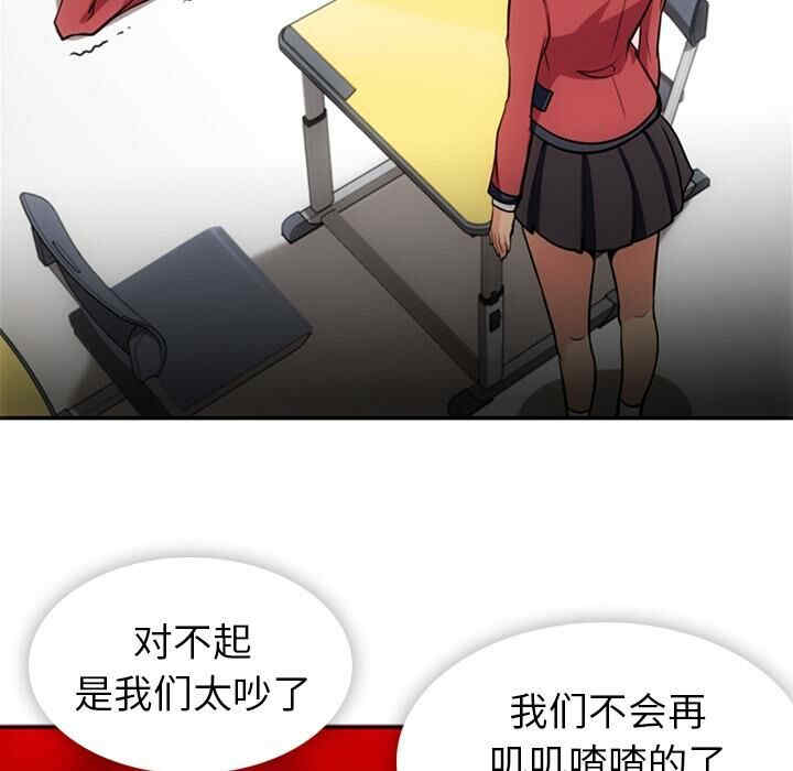 如此可爱的间谍