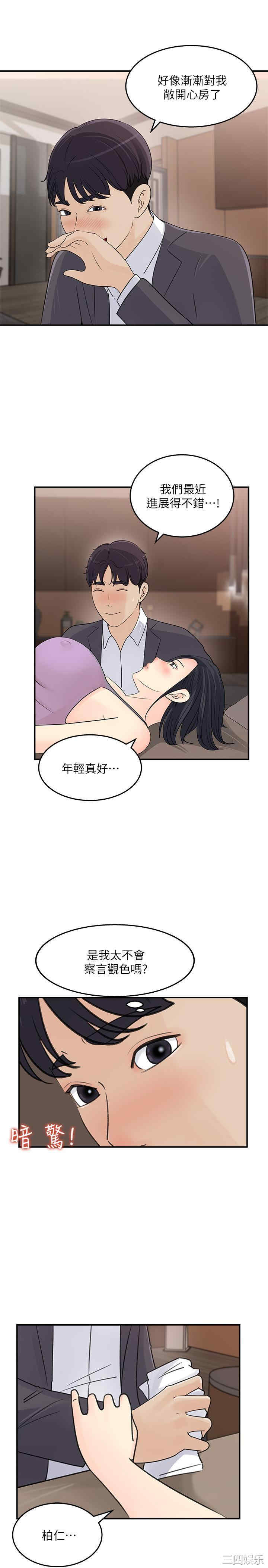 女神收藏清单