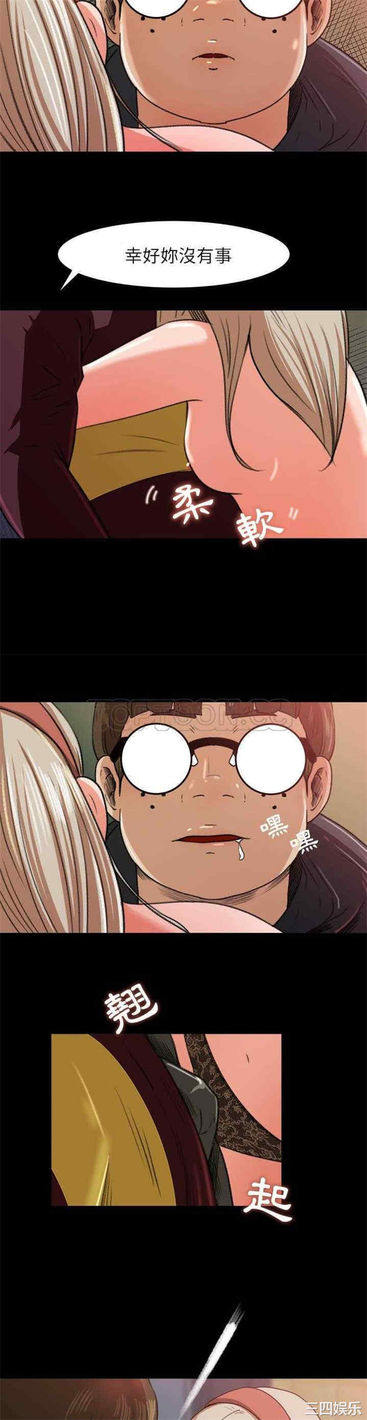 补习班绯闻/褪下青涩