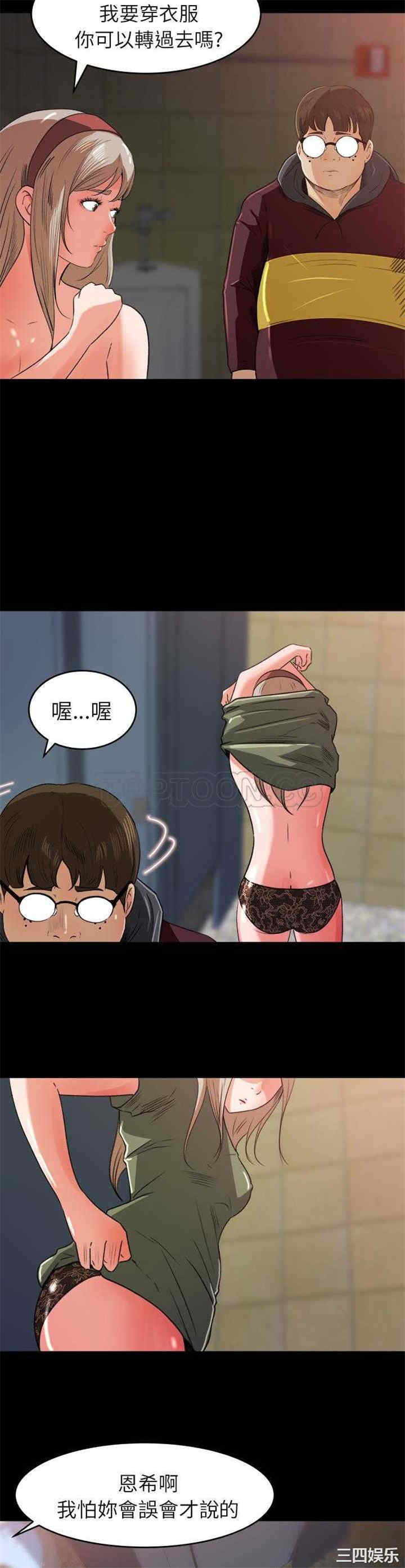 补习班绯闻/褪下青涩