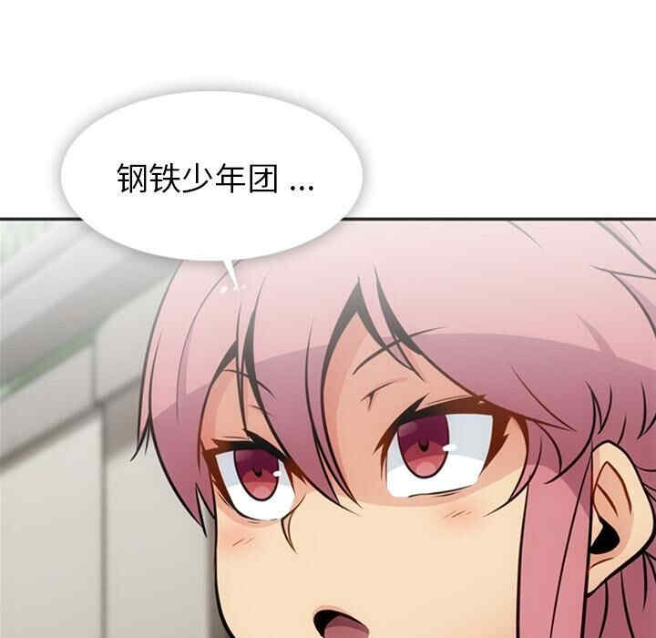 如此可爱的间谍