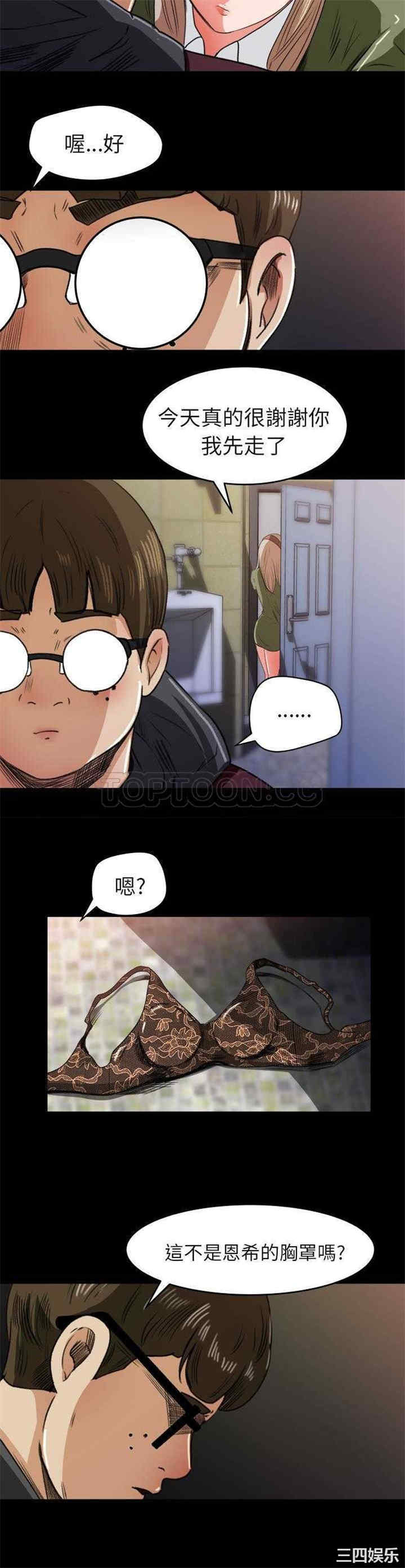 补习班绯闻/褪下青涩