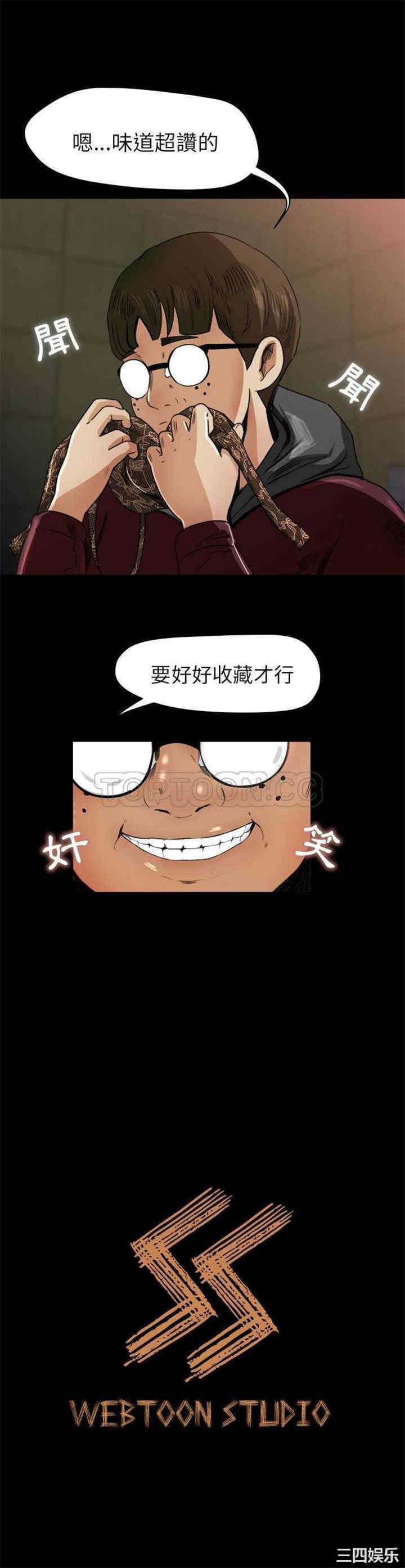 补习班绯闻/褪下青涩