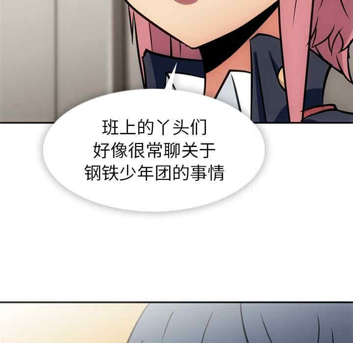 如此可爱的间谍