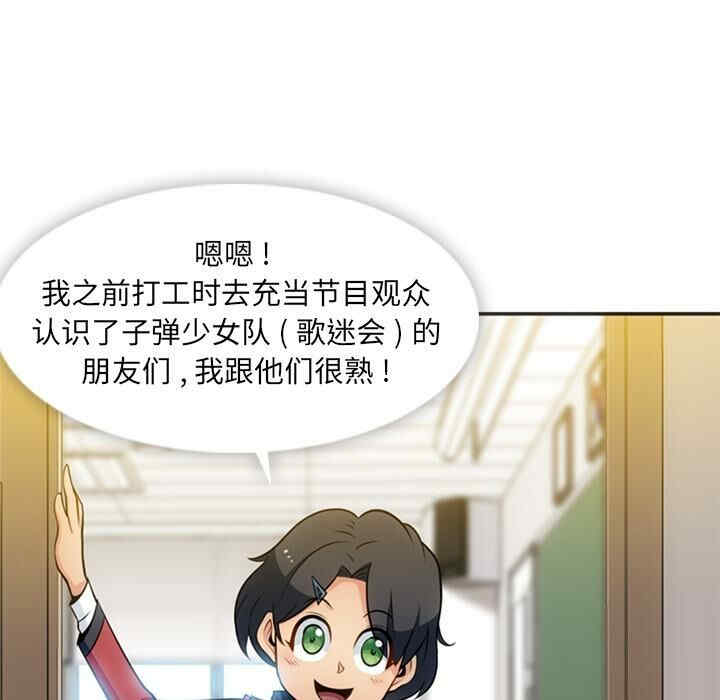 如此可爱的间谍