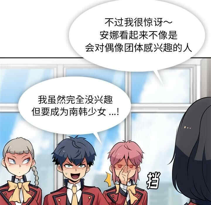 如此可爱的间谍