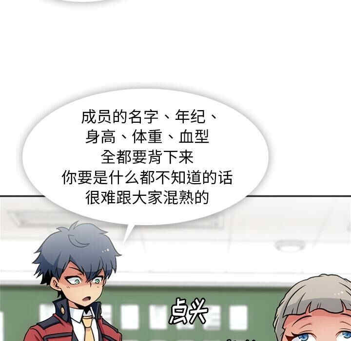 如此可爱的间谍