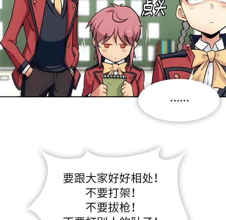 如此可爱的间谍